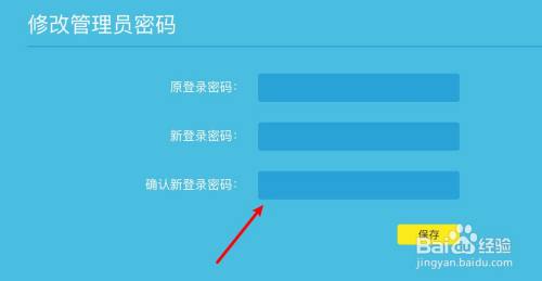 tp钱包密码忘记了