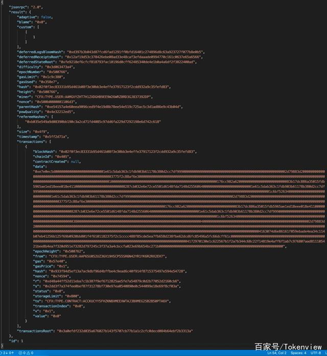 tokenviewrpc