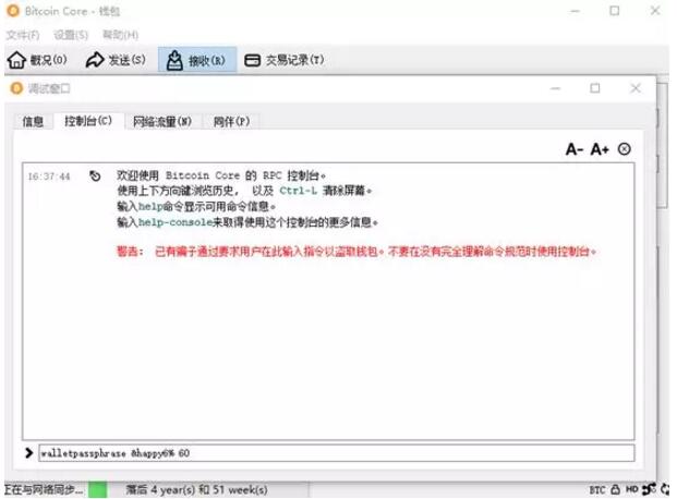 钱包密码和私钥的关系