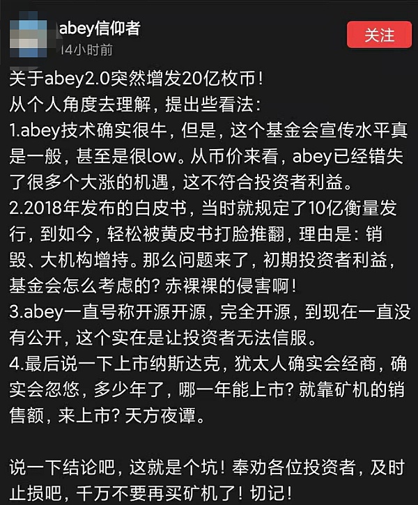 tokenstore最新消息