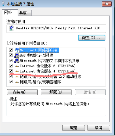 外网访问内网服务器器直接输ip地址就行吗安全吗