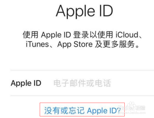 苹果官网官网电话
