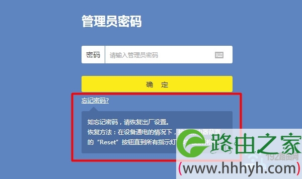 关于tp钱包密码忘记了怎么修改密码啊的信息