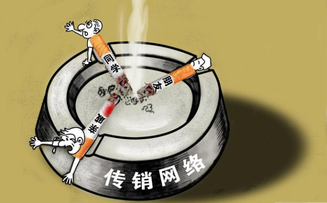 plus钱包是传销吗