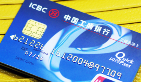 工商银行支持派币抵押贷款吗安全吗可靠吗
