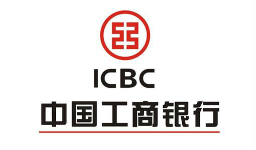 工商银行支持派币抵押贷款吗安全吗可靠吗