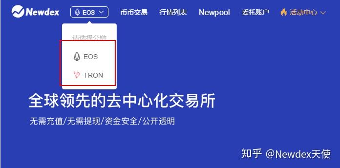 多链钱包的安全性怎么样知乎