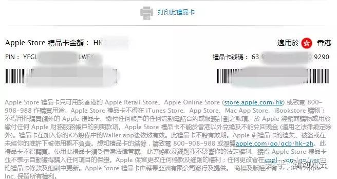 applestore退款多久到账信用卡