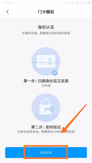 苹果xr钱包可以绑定门禁卡吗怎么弄