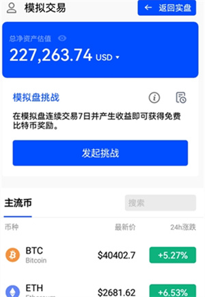 币圈十大交易所app下载抹茶交易