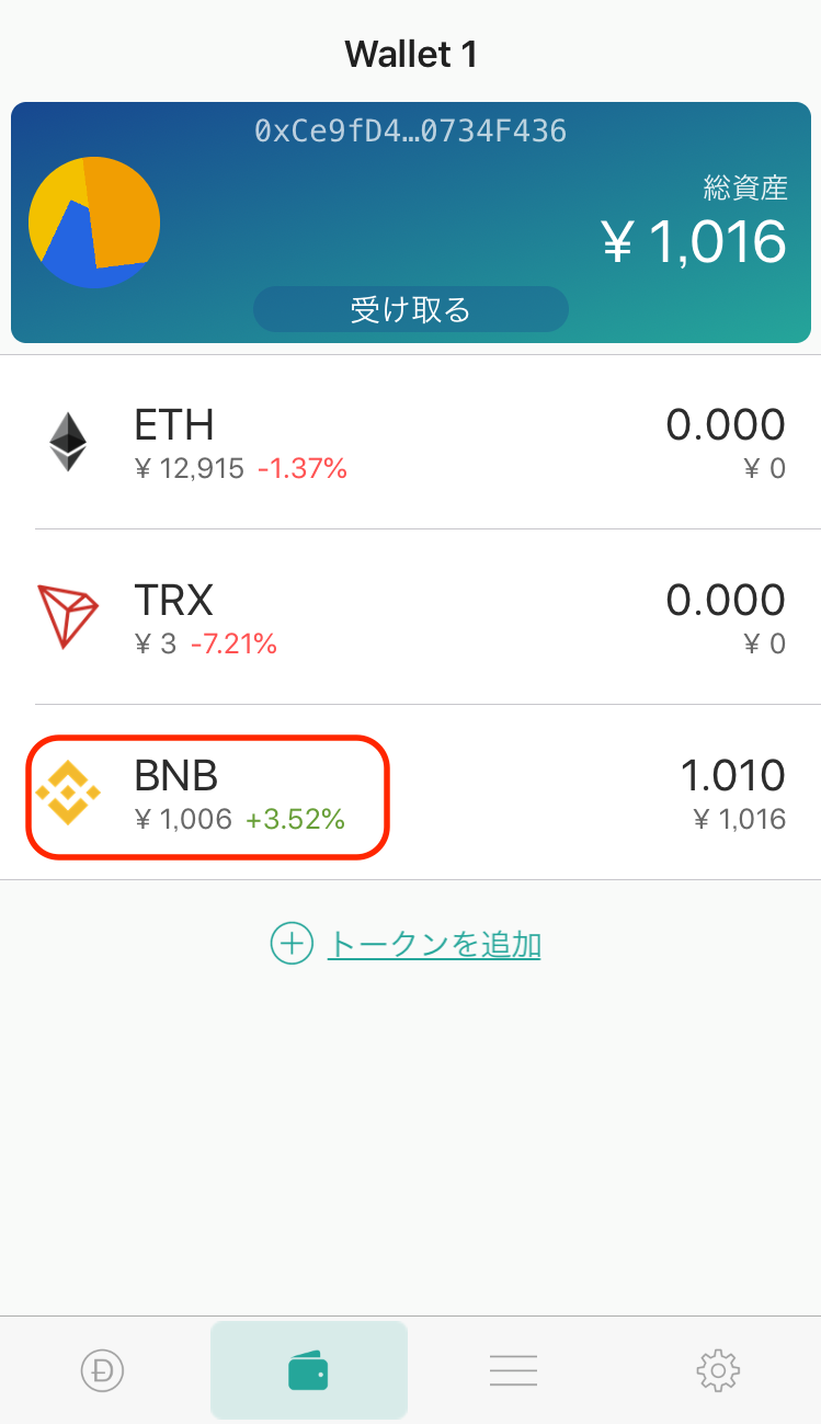 狐狸钱包怎么添加代币