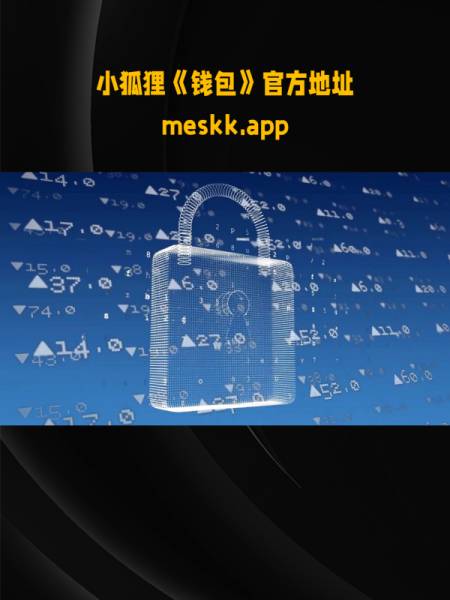 BNB钱包下载地址的简单介绍