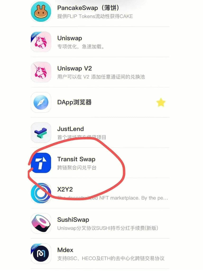 tp钱包苹果下载不了