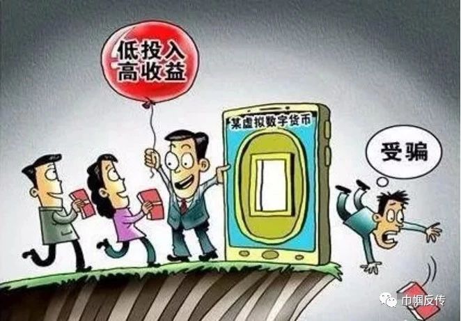 小狐狸钱包发行代币