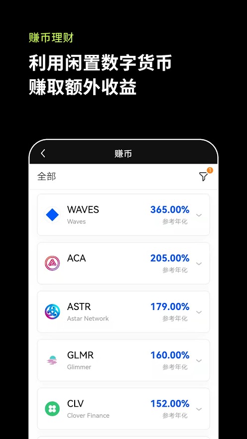 欧意交易平台app