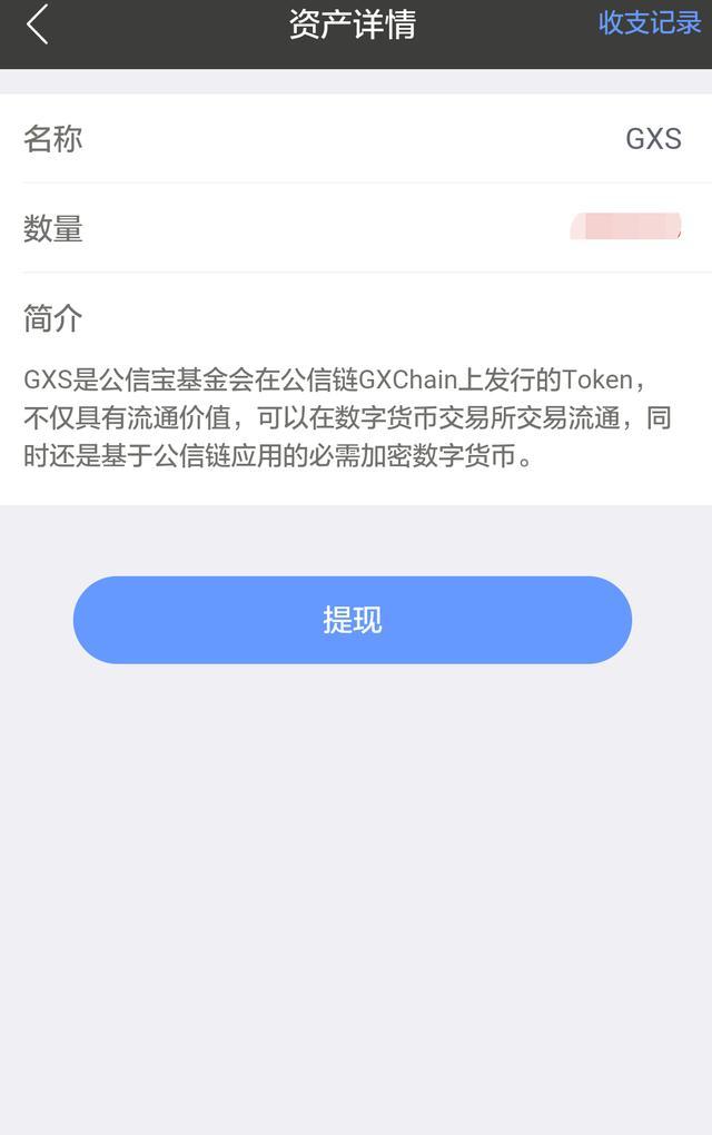 imtoken冷钱包转账要手续费吗