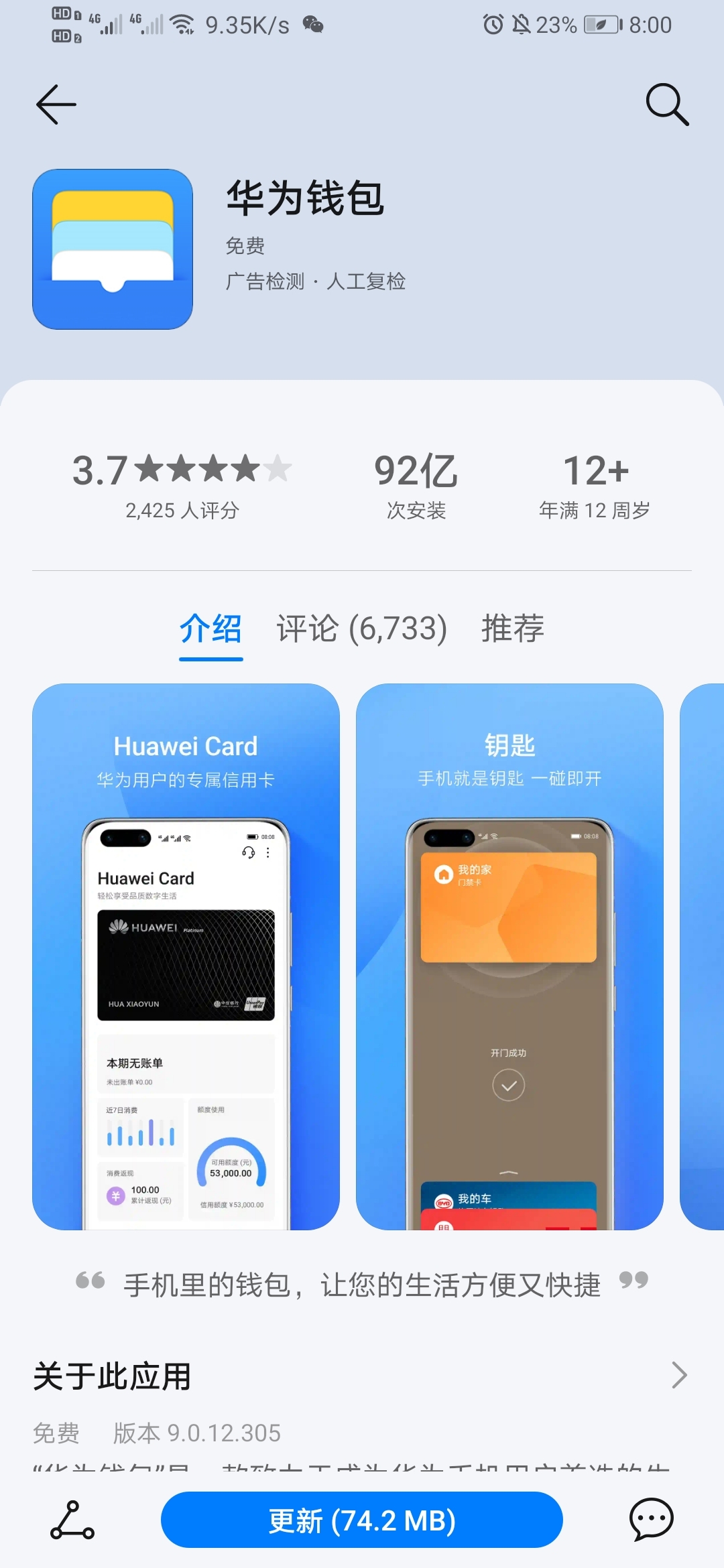 比特派钱包app官方下载安卓版50119