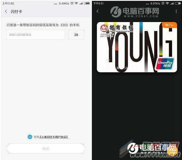 paypal怎么开通