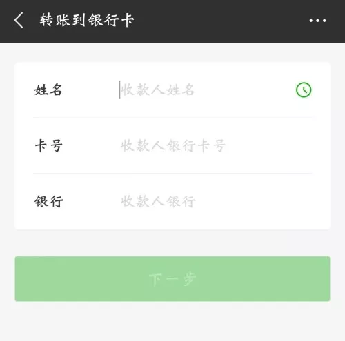 冷钱包怎么提现人民币到银行卡