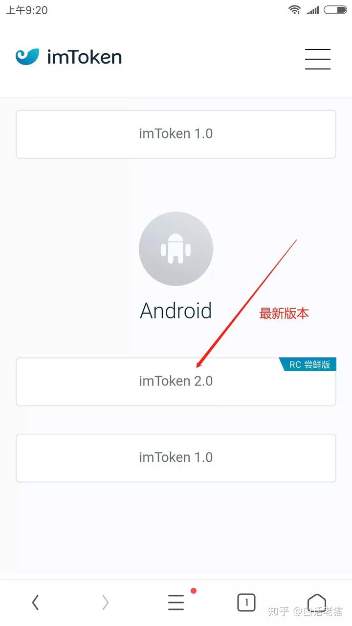 imtoken钱包苹果版用不了