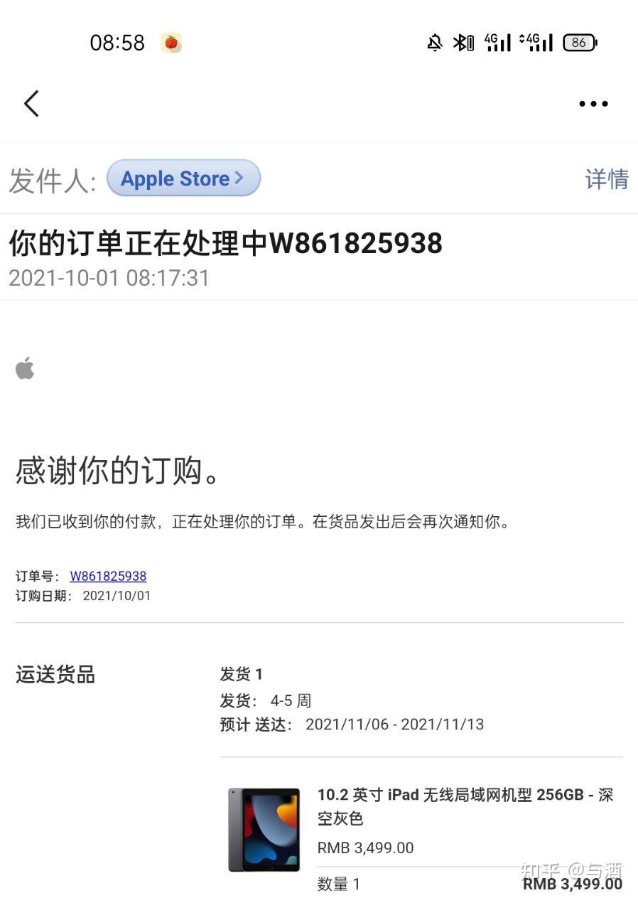 2021苹果退款最新教程