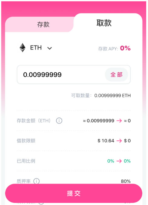 imtoken里的币怎么转出