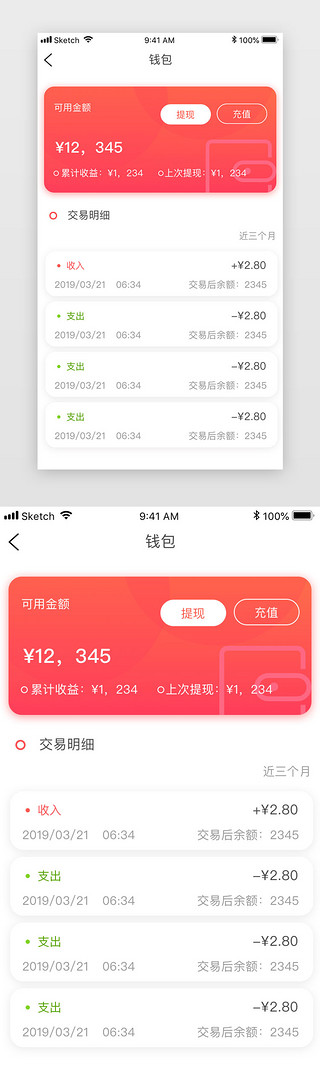 多链钱包原理是什么