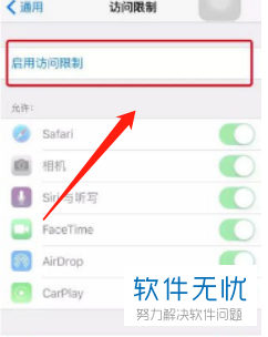 苹果手机不能下载国内软件怎么办呀
