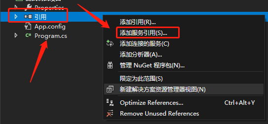 webservicetoken的简单介绍