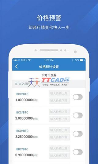 包含欧意交易平台怎么操作的词条