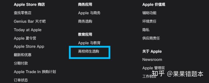 apple官方客服