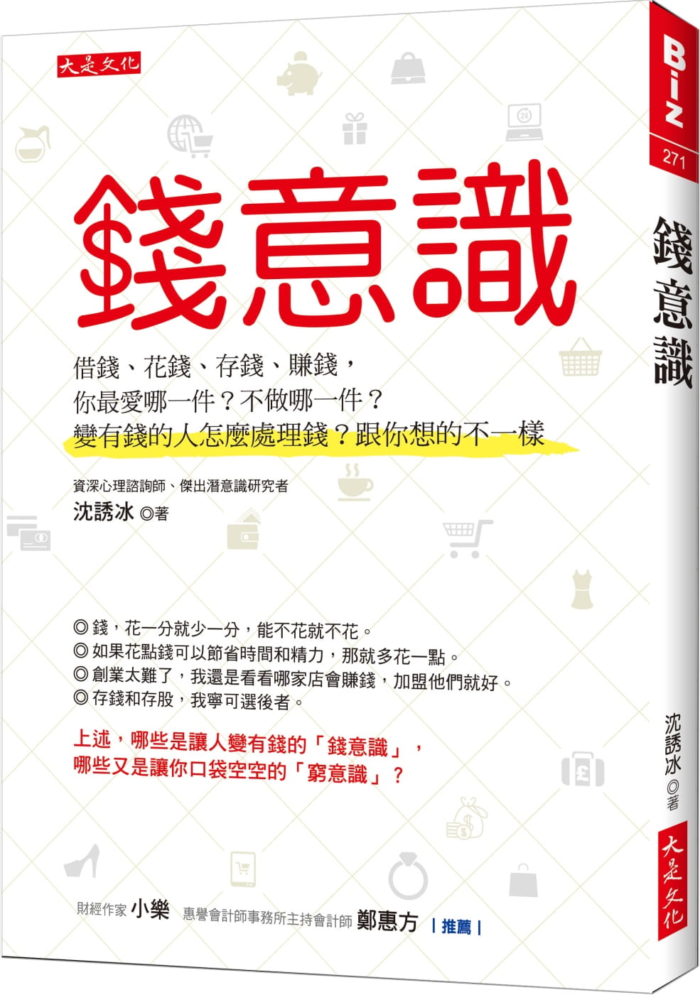钱包括哪几部分组成