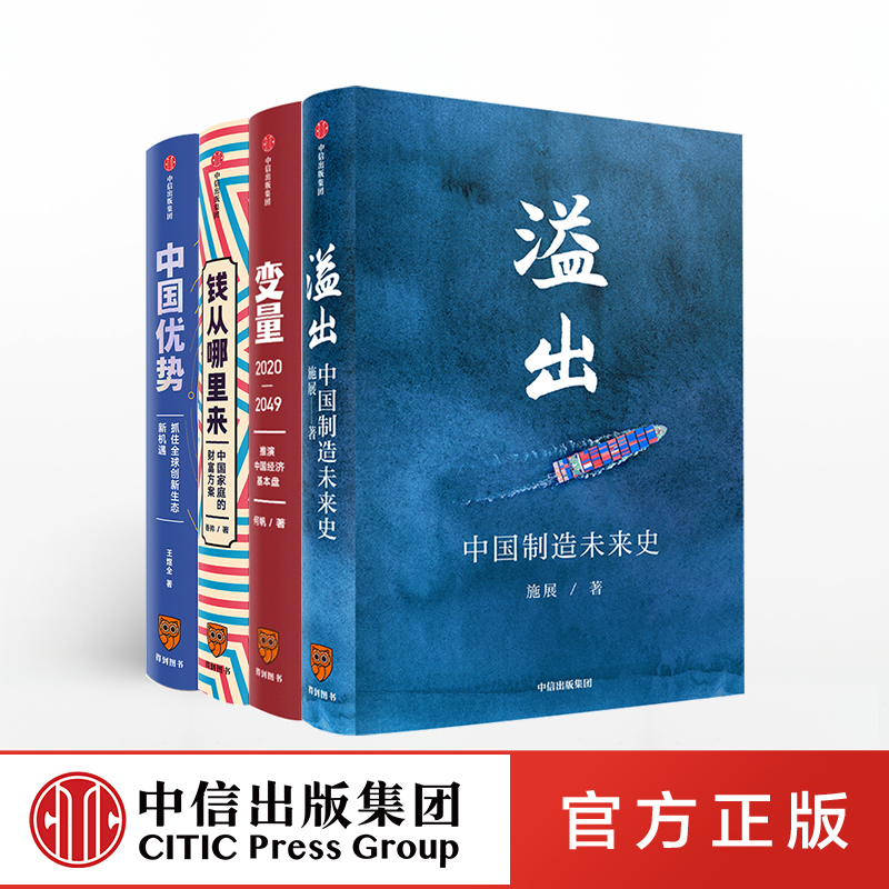 钱包括哪几部分构成
