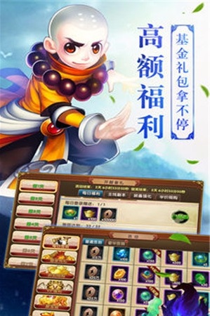 九游手游平台app官网
