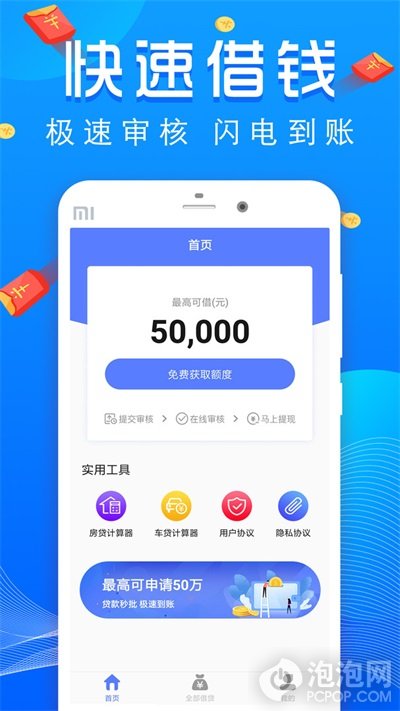 钱包app官网下载安装苹果