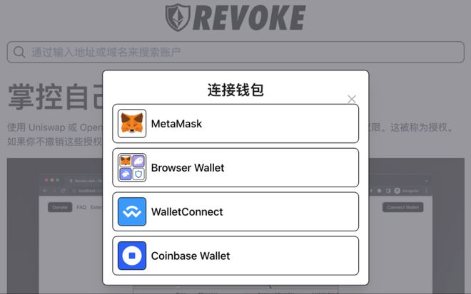tp钱包dapp恶意链接的简单介绍