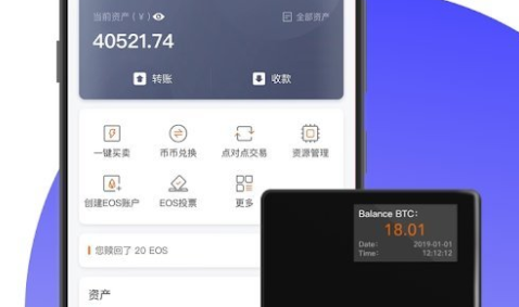 比特派钱包官网版本下载安装