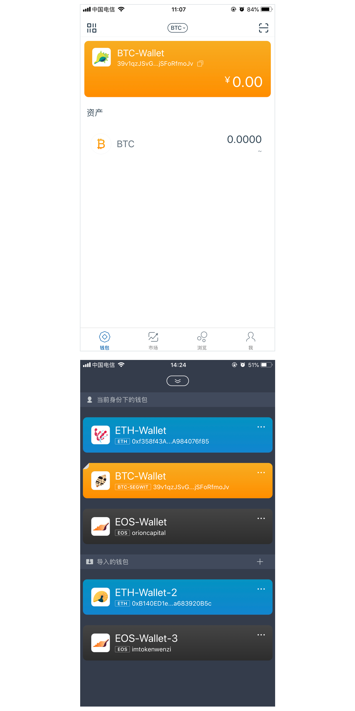 imtoken密码怎么找回