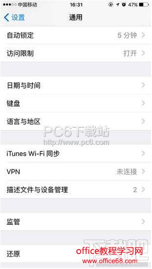 applestore苹果官网怎么填地址的简单介绍