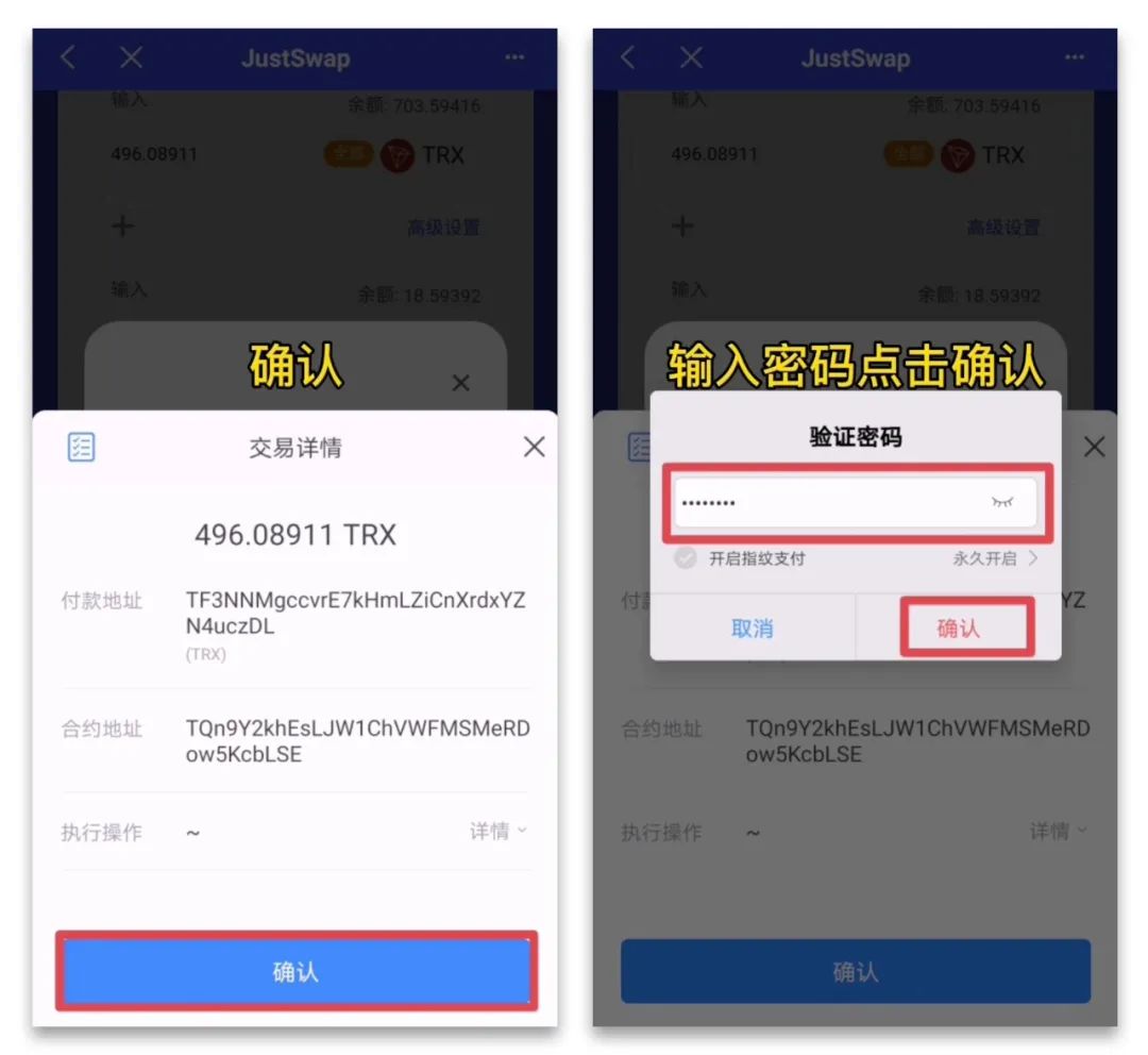 tp钱包如何质押挖矿