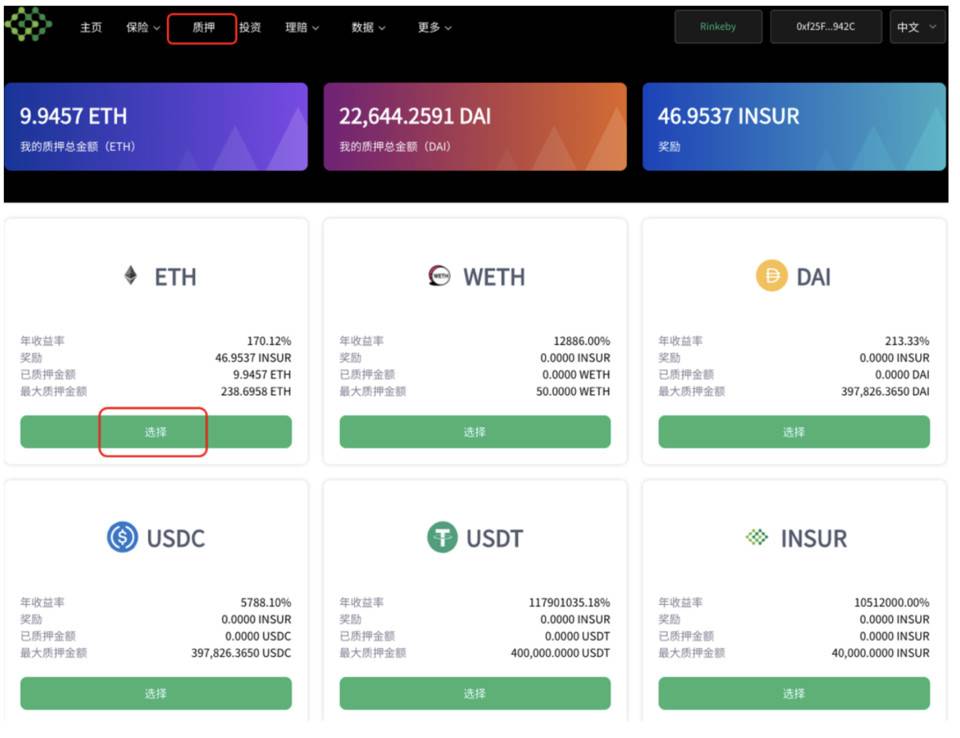 tp钱包如何质押挖矿