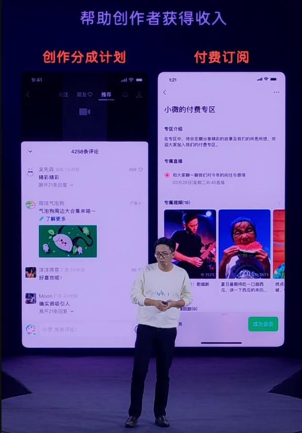 下载微信最新版本2023官方免费版安卓