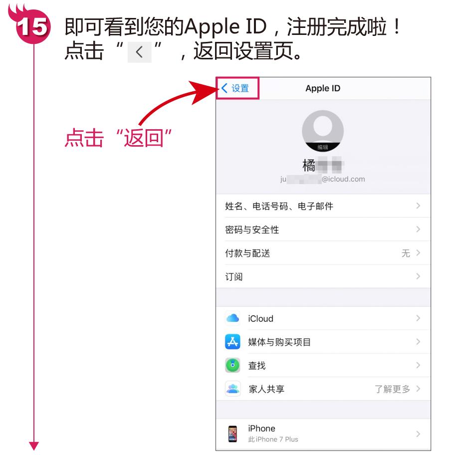 iphone下载不了app怎么回事
