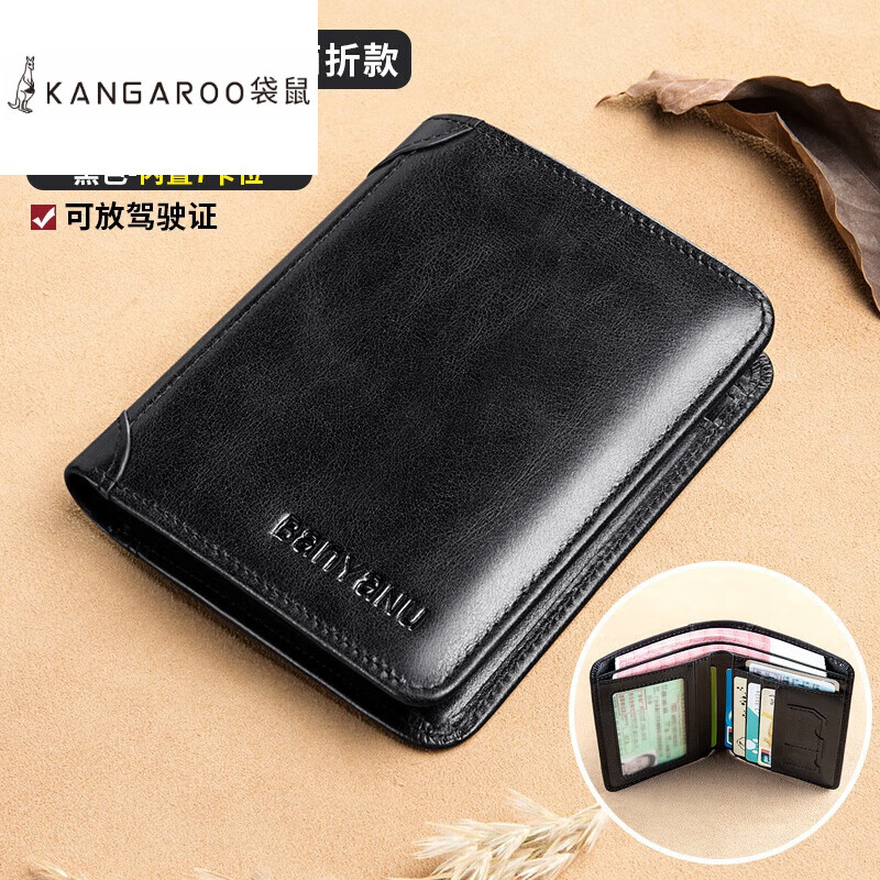 钱包分为哪几种类型图片大全