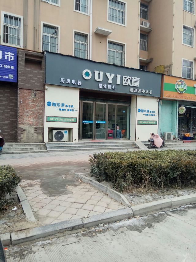 欧意售后服务电话