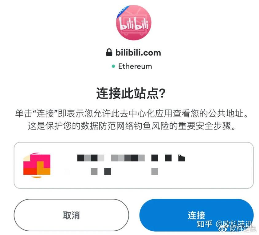 metamaskapp官网下载