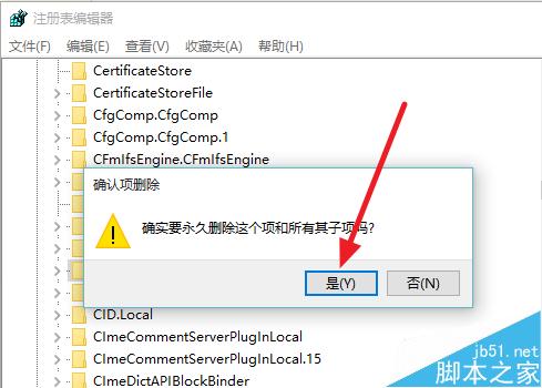浏览器不能搜索的关键词