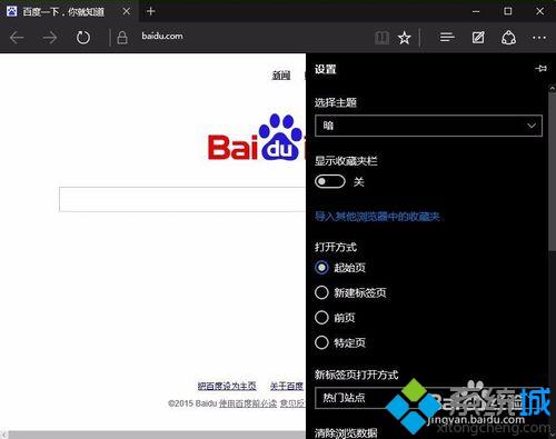 浏览器不能搜索的关键词