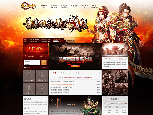 包含pk游戏平台的词条