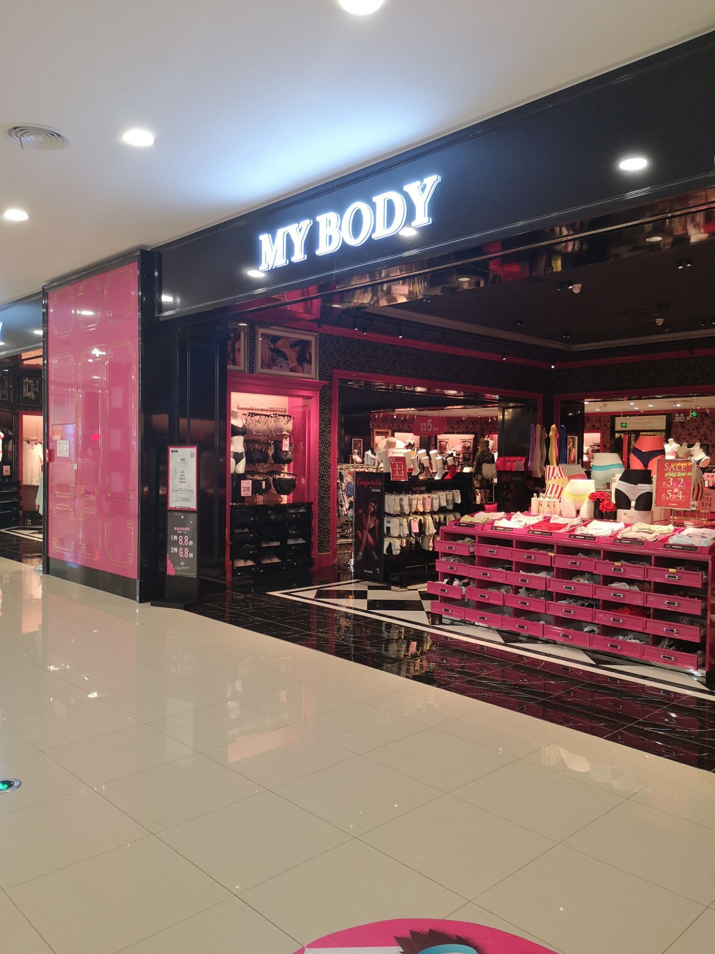 mybody体脂秤app下载